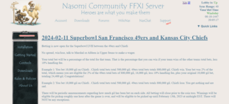 Nasomi Server Status: Is it Working Fine? Nasomi Server Status