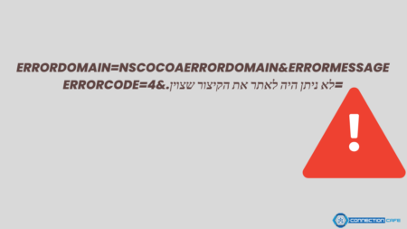How to Fix errordomainnscocoaerrordomainerrormessageלא-ניתן-היה-לאתר-את-הקיצור-שצוין.&errorcode=4: Complete Developer’s Manual errordomain=nscocoaerrordomain&errormessage=לא ניתן היה לאתר את הקיצור שצוין.&errorcode=4